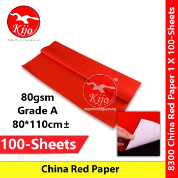 【100-Sheets±】 China Red Paper Kertas Merah China #中国 #大红纸 #红纸 #书法 #剪纸 #喜事 #祭拜 #结婚红纸 #朱砂红 #8300